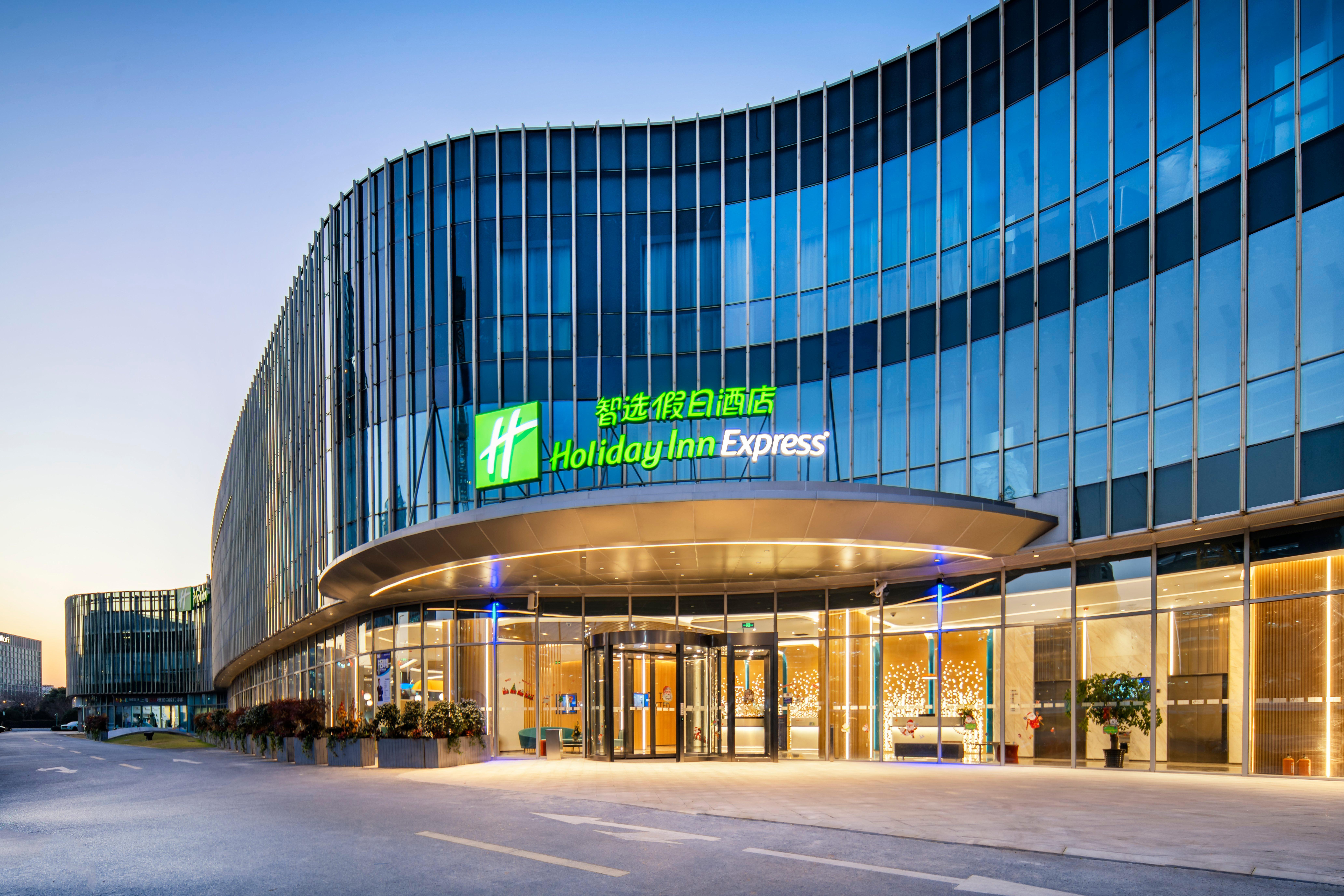 Holiday Inn Express Shanghai Pudong Zhangjiang By Ihg Zewnętrze zdjęcie